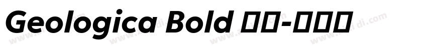 Geologica Bold 粗体字体转换